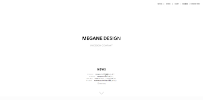 MEGANE DESIGN_公式キャプチャ画像